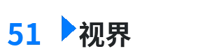 51视界 - 东京热迅雷 综合内容门户Logo